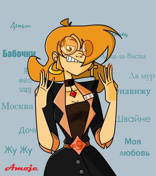 Николь и Хелен 13 карт шип