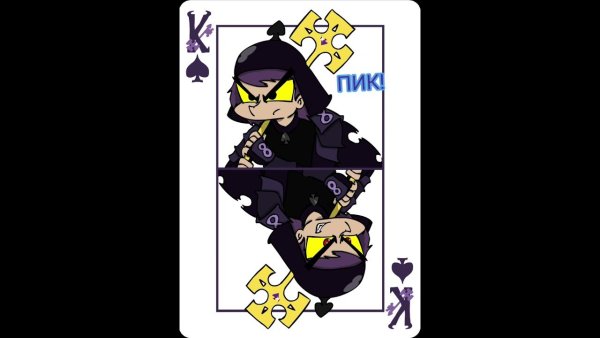 13 Карт шипы