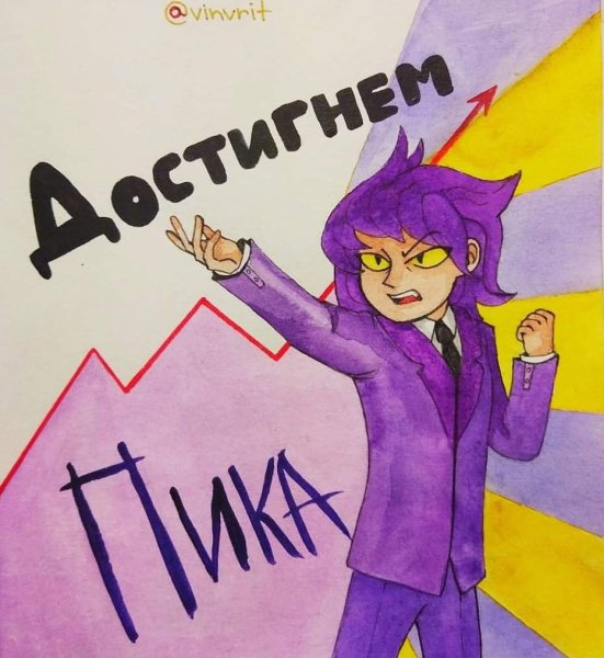 13 Карт