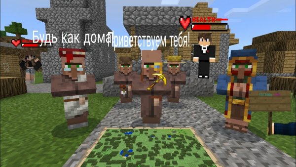 Деревня номер 13 в МАЙНКРАФТЕ