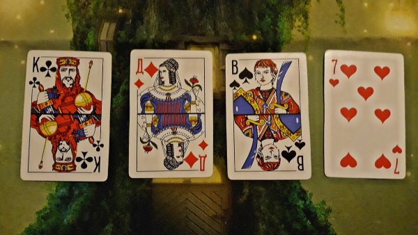 13 Карты игральные карты