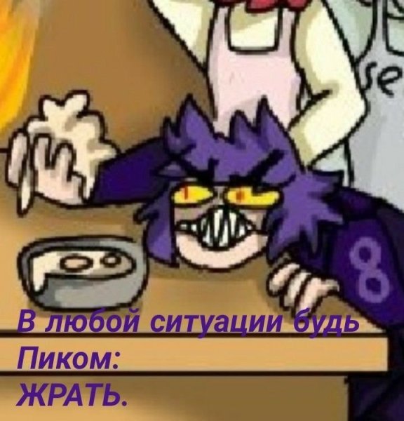 Пик 13 карт мемы