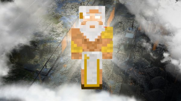 Боженька из МАЙНКРАФТА