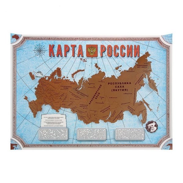 Карта России