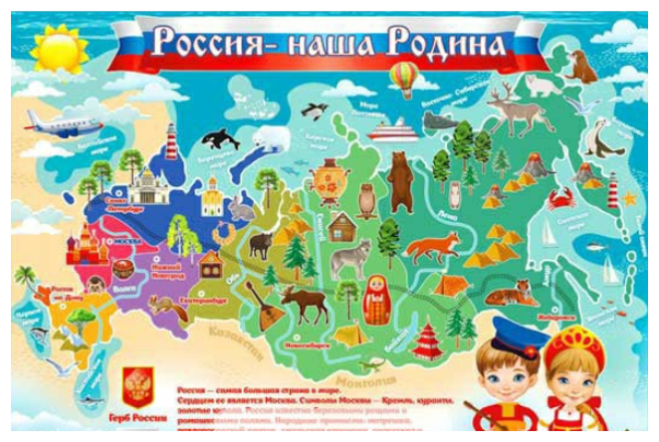 Наша Ролина Россия плакат