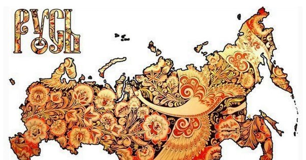 Стилизованные карты России
