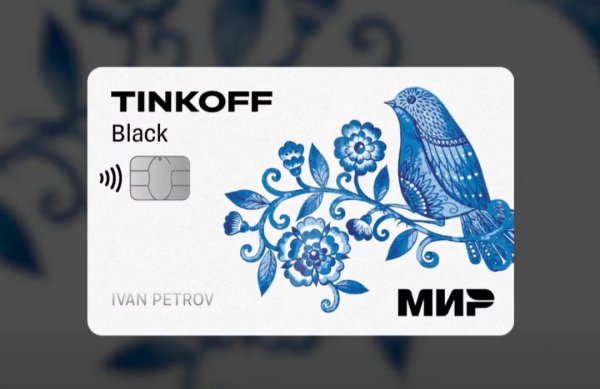 Карта мир тинькофф Гжель