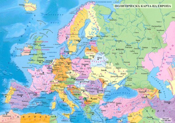 Карта Европы со странами крупно на русском со столицами