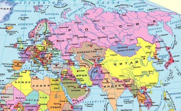 Карта Евразии со странами крупно на русском