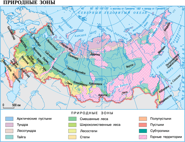 Карта природных зон России