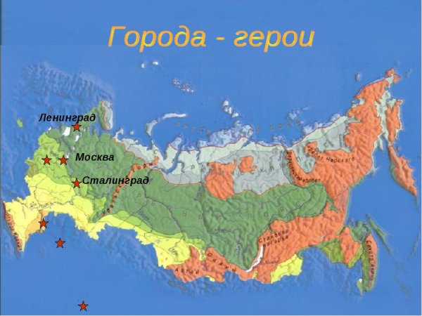 Природные зоны России карта без подписи