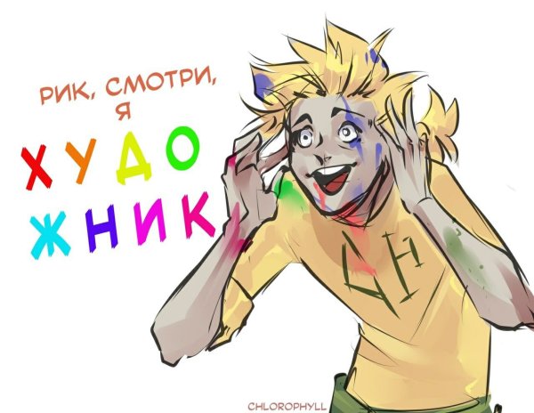 13 Карт Рикардо и Чарли