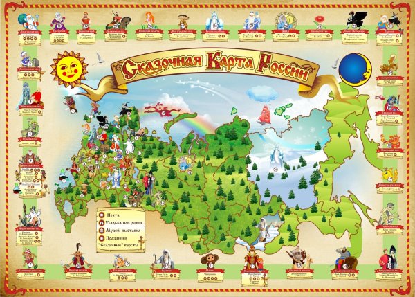 Карта сказок России для детей