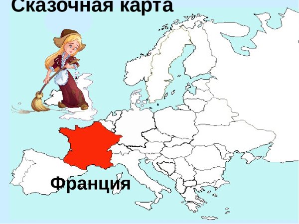 Сказочная карта Европы проект