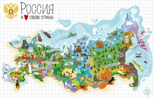 Карта России для дошкольников