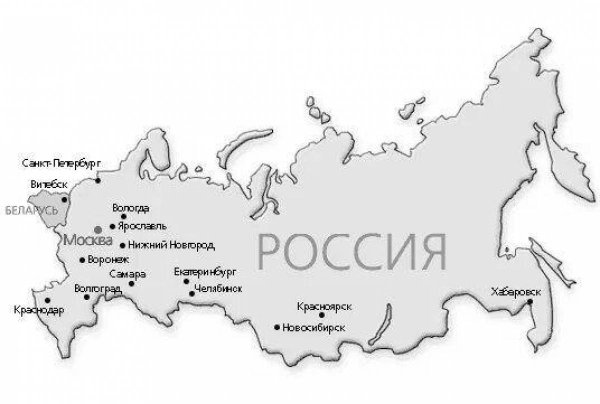 Нарисовать карту России