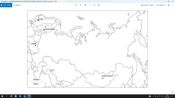 Карта России географическая
