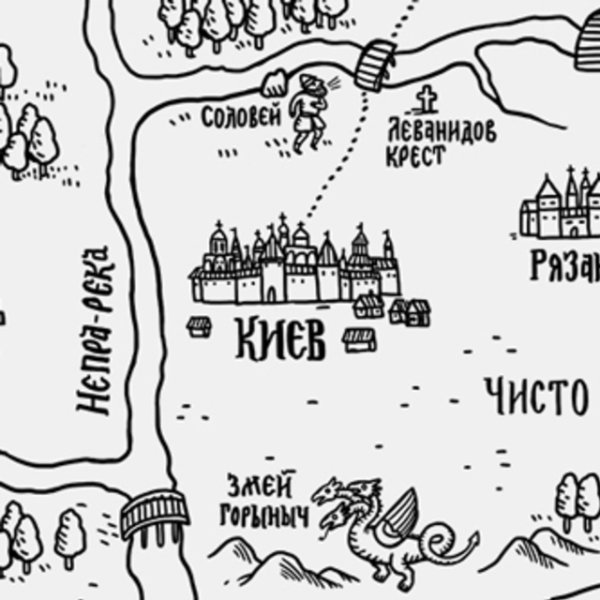 Нарисовать историческую карту