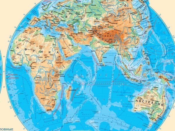 Физическая карта полушарий Восточное полушарие