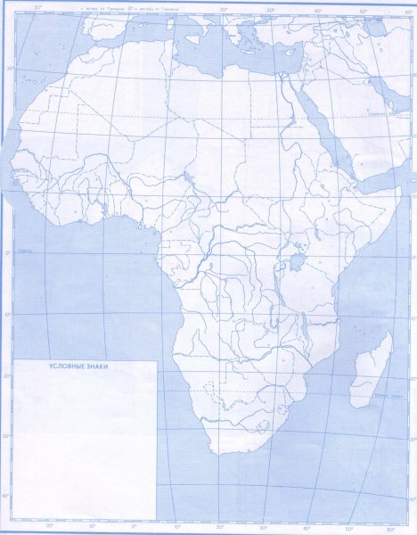 Карта африканского континента физическая