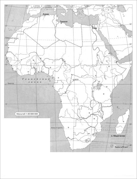 Атлас физическая карта Африки