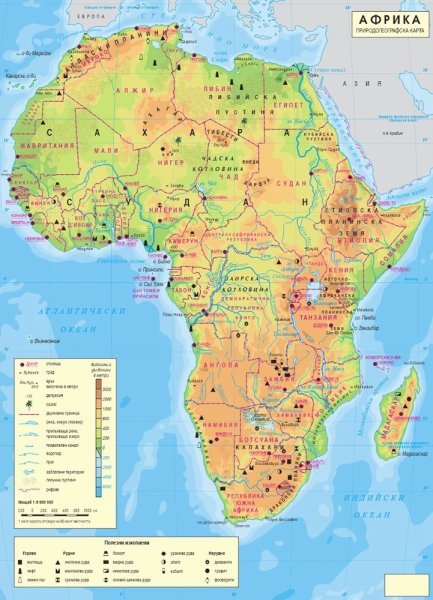 Подробная географическая карта Африки