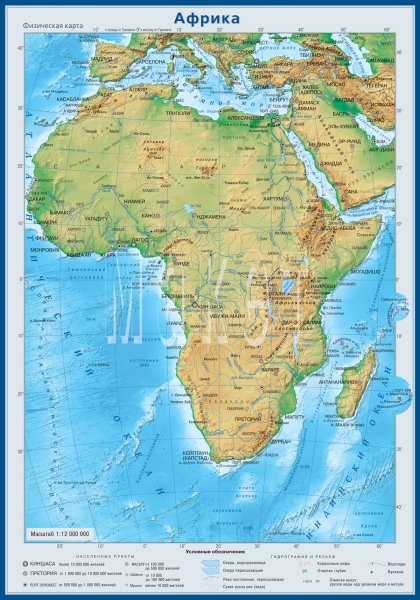 Политическая карта Африки 7 класс атлас