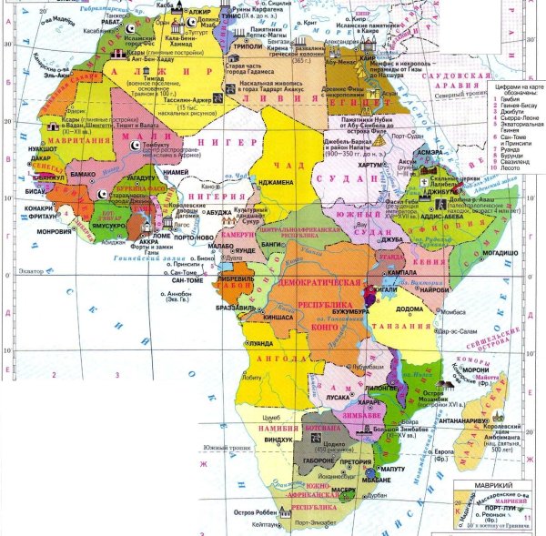 Атлас 7 класс география Африка физическая карта