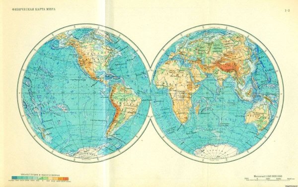 Атлас география физическая карта мира