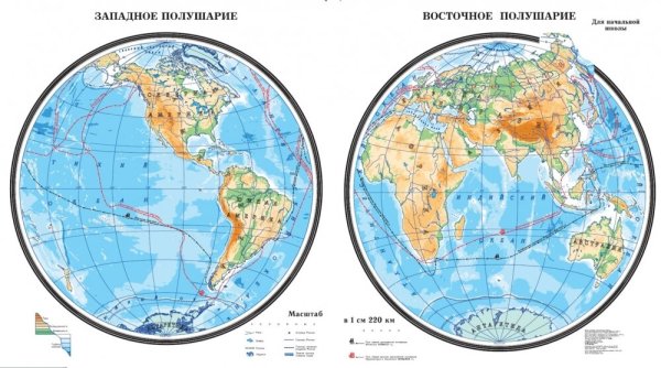 Физическая карта мира Западное полушарие и Восточное полушарие