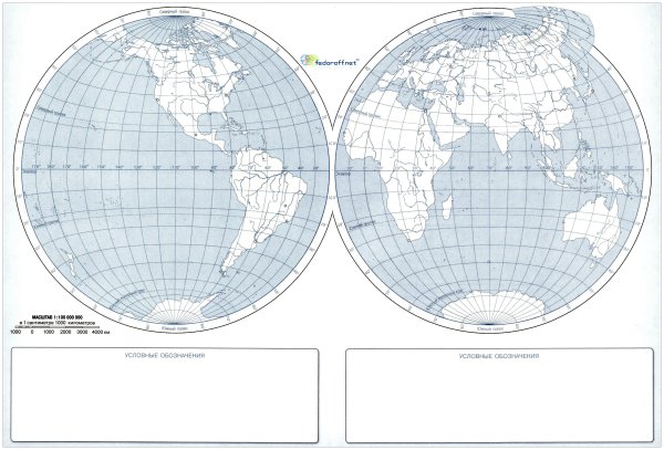 Физическая карта полушарий 6 класс география контурная карта