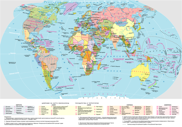 Страны на карте мира на русском языке