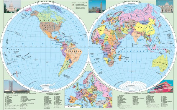 География 5 класс карта полушарий политическая карта
