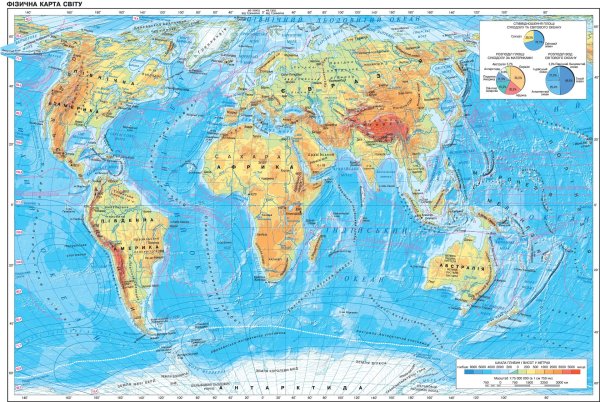 Физическая карта мира