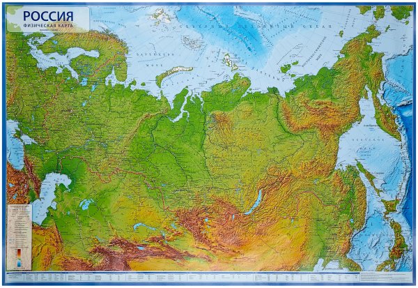 Физическая карта России масштаб 1 30000000