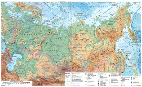 Физическая карта России рельеф 8 класс атлас по географии