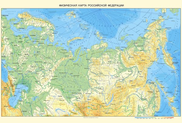 Карта география Россия физическая карта