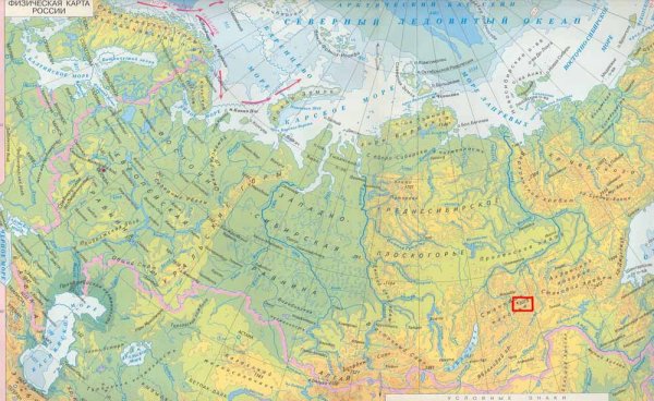 География физическая карта России горы