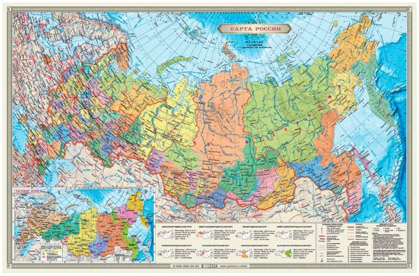 Субъекты Российской Федерации политико-административная карта