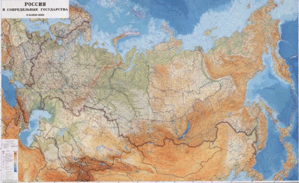 Географическая карта России атлас