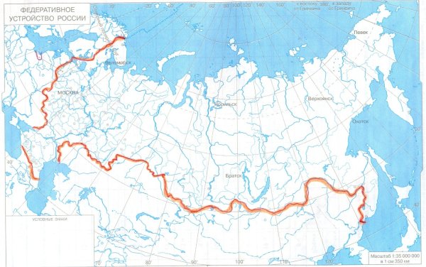 Границы России на контурной карте 8 класс