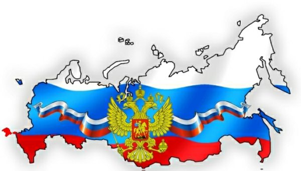 Россия - моя Родина