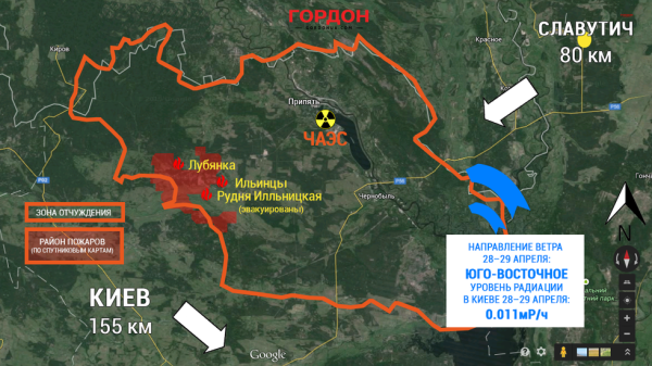 Территория зоны отчуждения Чернобыльской АЭС