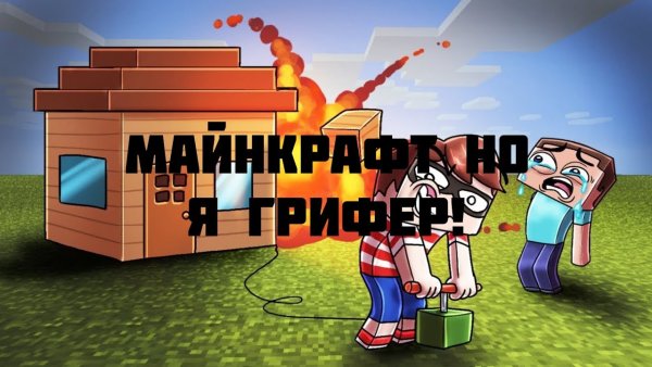 Красивые картинки ГРИФЕРОВ