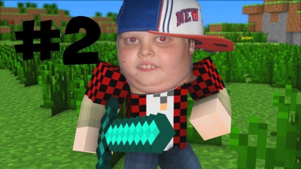 Minecraft ГРИФЕР