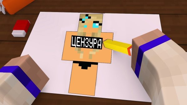 Нарисовать Жеку в МАЙНКРАФТЕ