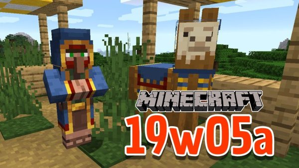 Minecraft Странствующий торговец