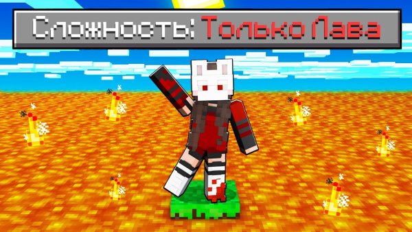 Руня скин