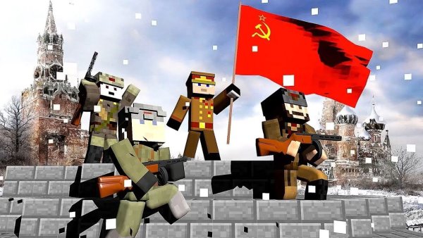 Майнкрафт р