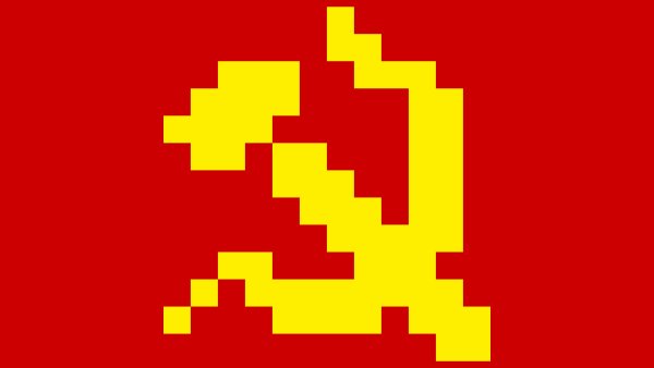 Серп и молот пиксельарт